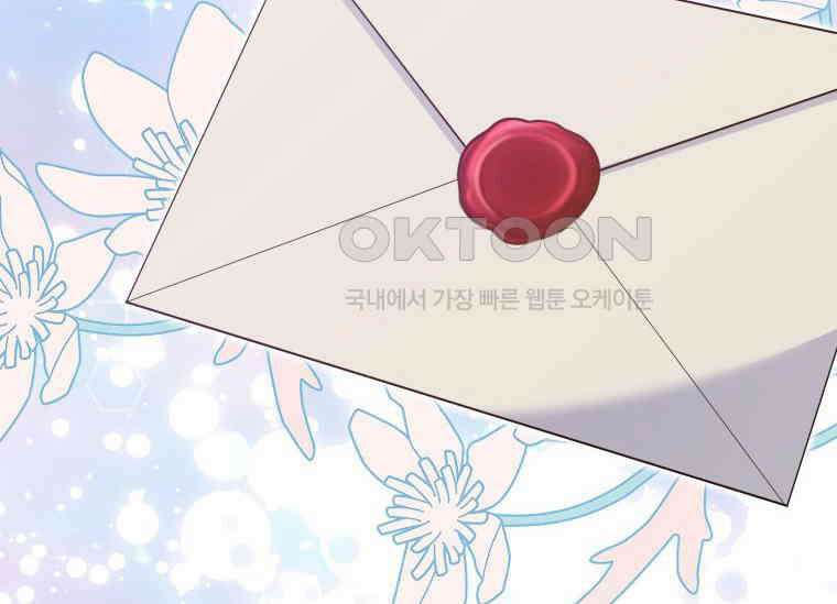 남주를 죽여보겠습니다 19화 27