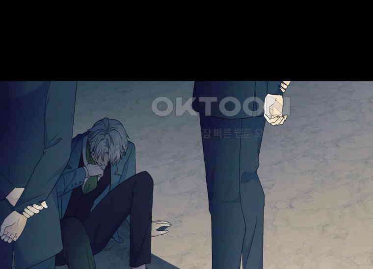 남주를 죽여보겠습니다 19화 41