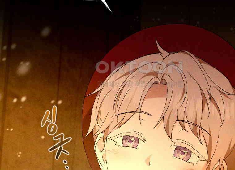 남주를 죽여보겠습니다 23화 15