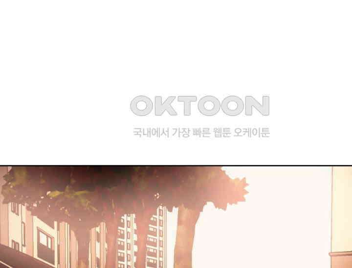 데스멘탈 7화 1