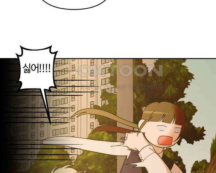 데스멘탈 7화 11