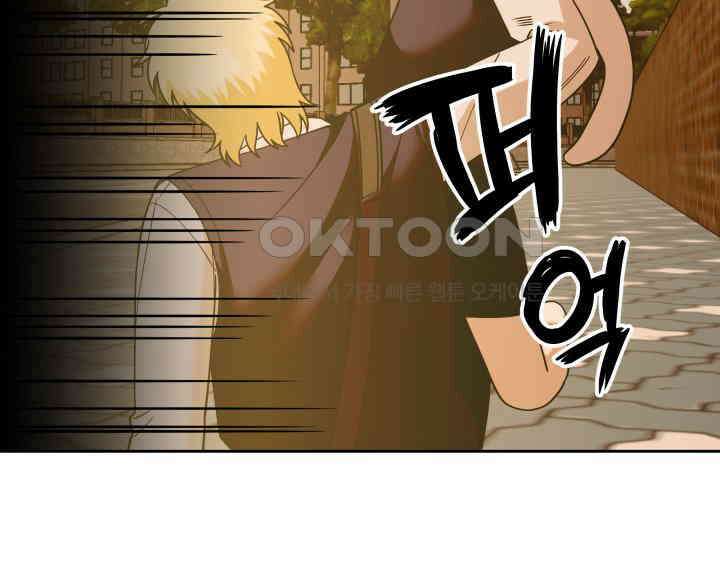 데스멘탈 7화 12