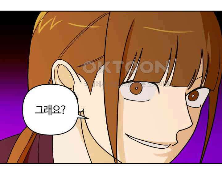 데스멘탈 7화 15