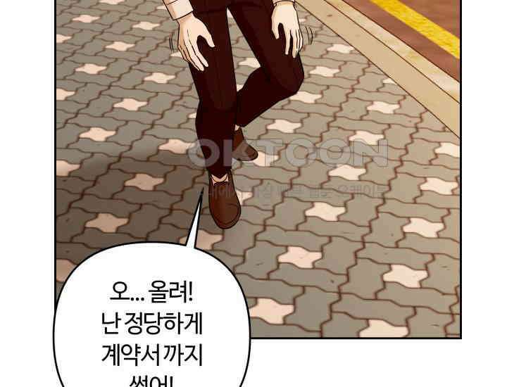 데스멘탈 7화 17