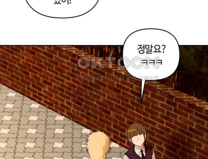 데스멘탈 7화 18