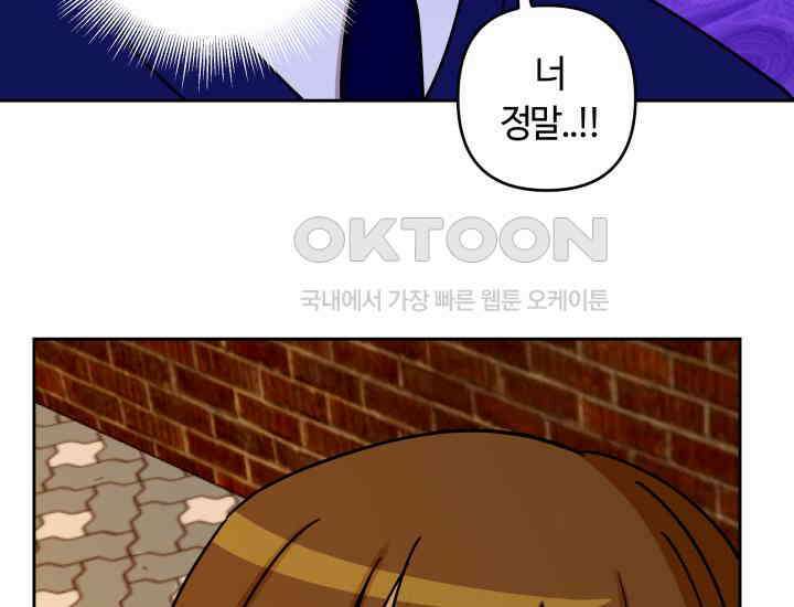데스멘탈 7화 22