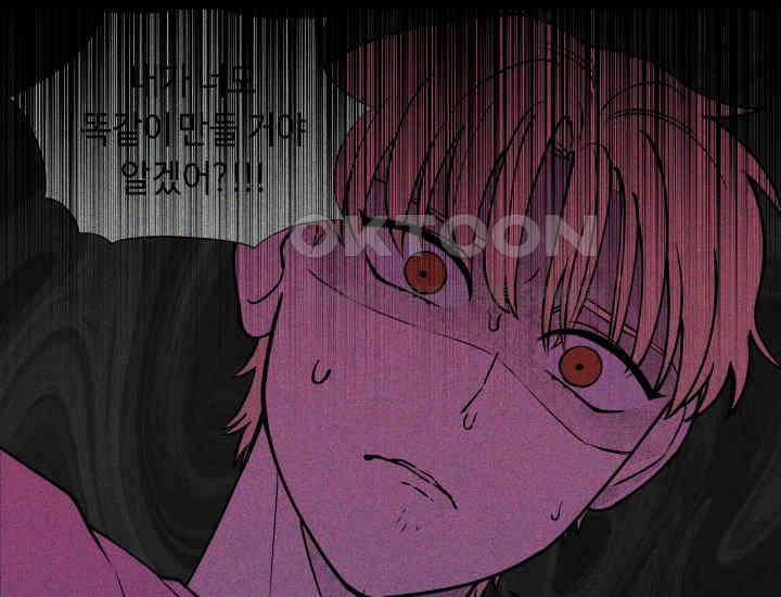 데스멘탈 7화 27
