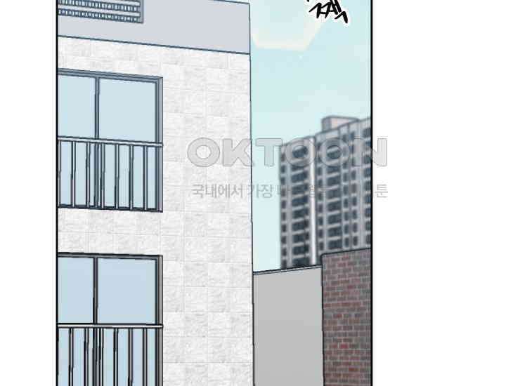데스멘탈 13화 8