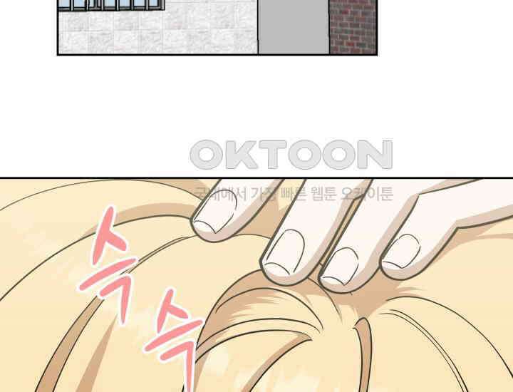 데스멘탈 13화 9