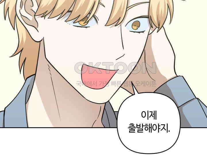 데스멘탈 13화 13