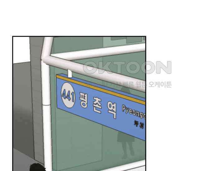 데스멘탈 13화 14