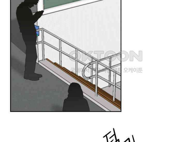 데스멘탈 13화 15
