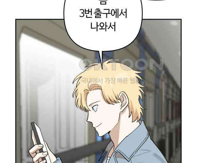 데스멘탈 13화 18