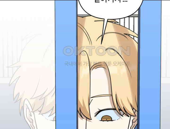 데스멘탈 13화 22