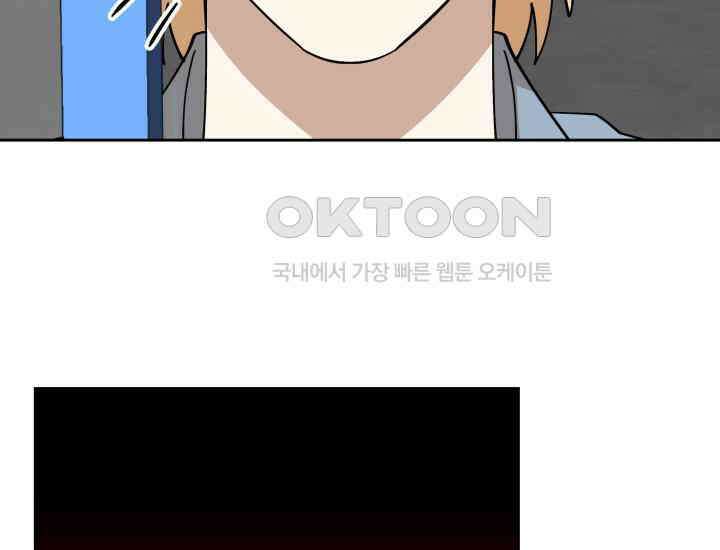 데스멘탈 13화 25