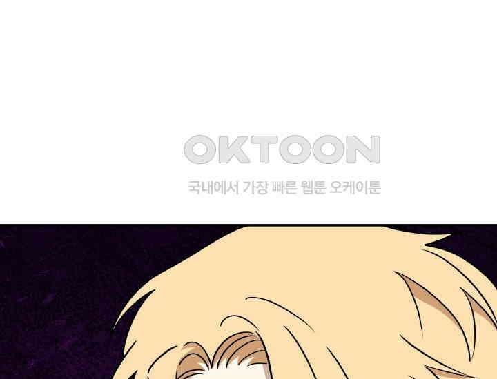 데스멘탈 19화 1