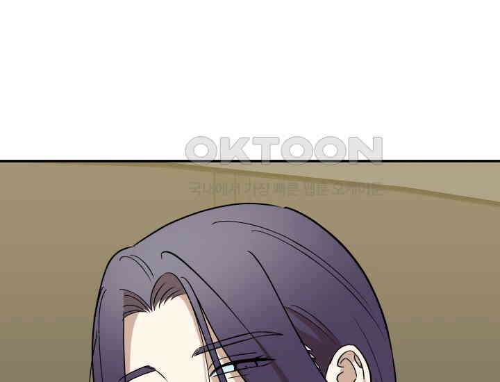 데스멘탈 19화 6