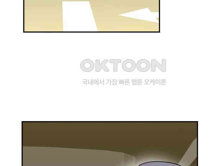 데스멘탈 19화 13