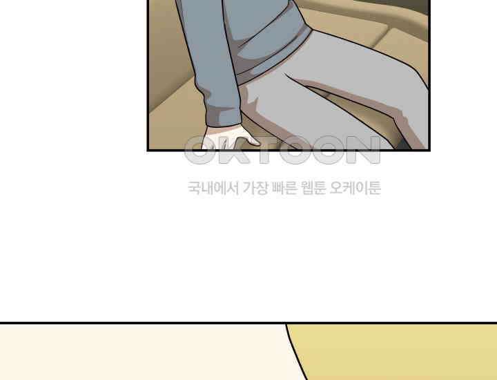 데스멘탈 19화 21