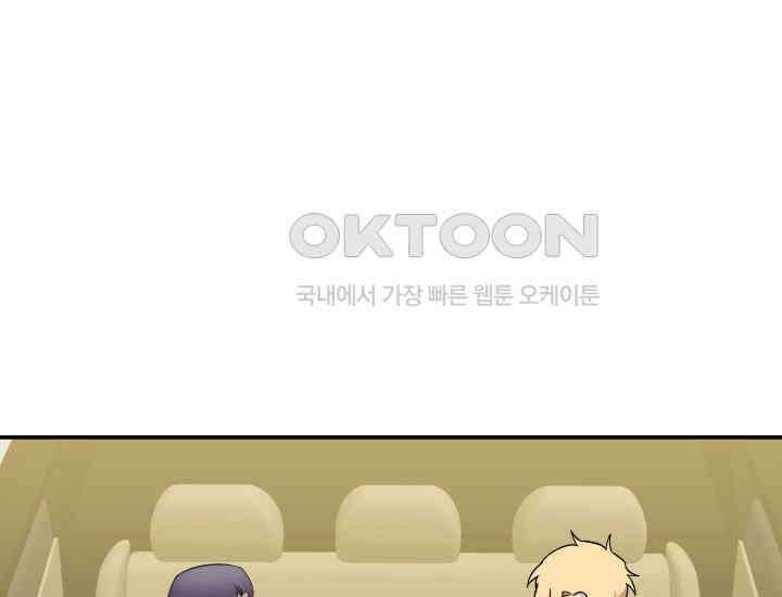 데스멘탈 19화 23