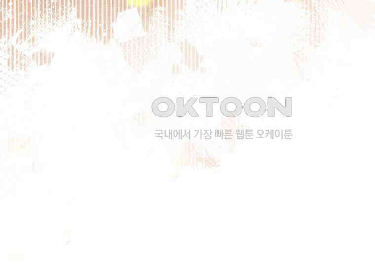남주를 죽여보겠습니다 38화 36