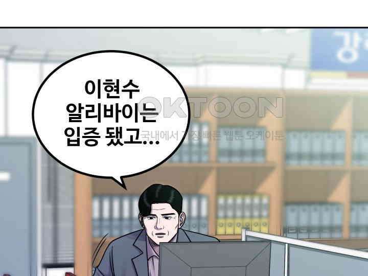 헤모글로빈의 시 004 4
