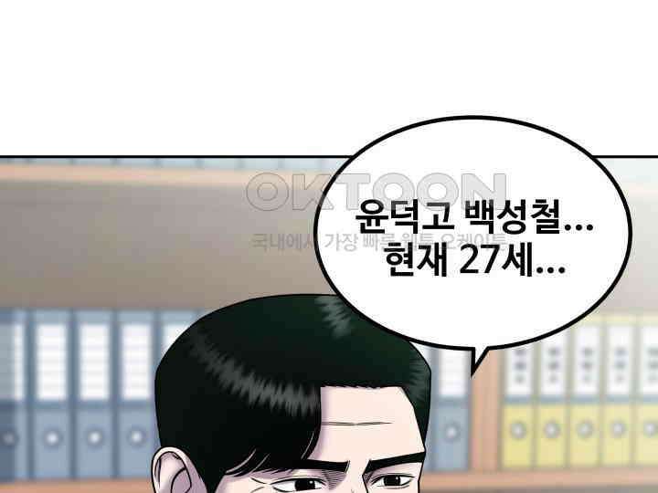 헤모글로빈의 시 004 6