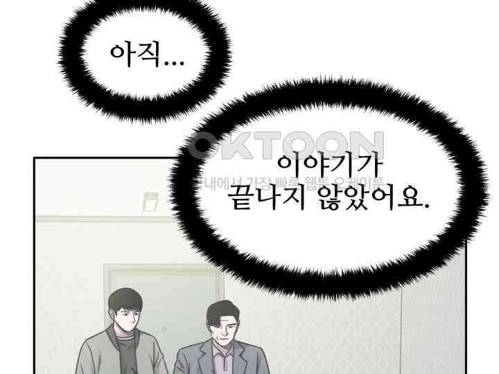 헤모글로빈의 시 004 8