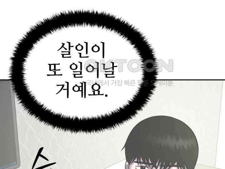 헤모글로빈의 시 004 10