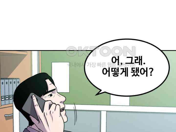 헤모글로빈의 시 004 16