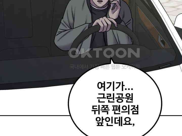 헤모글로빈의 시 004 19