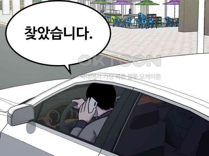 헤모글로빈의 시 004 21