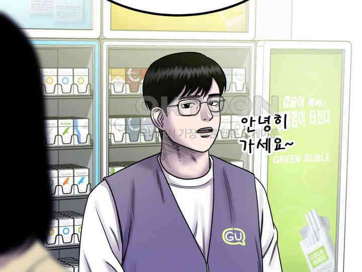 헤모글로빈의 시 004 23