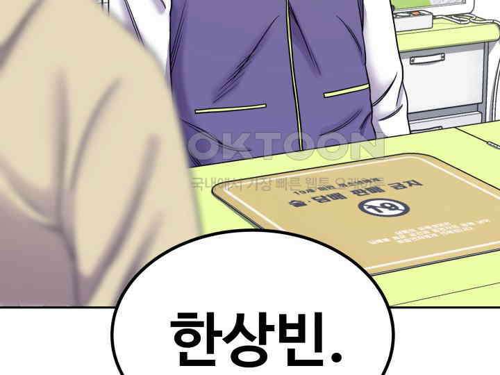 헤모글로빈의 시 004 24