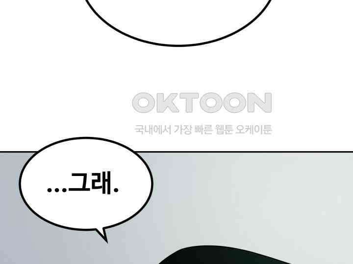 헤모글로빈의 시 004 25