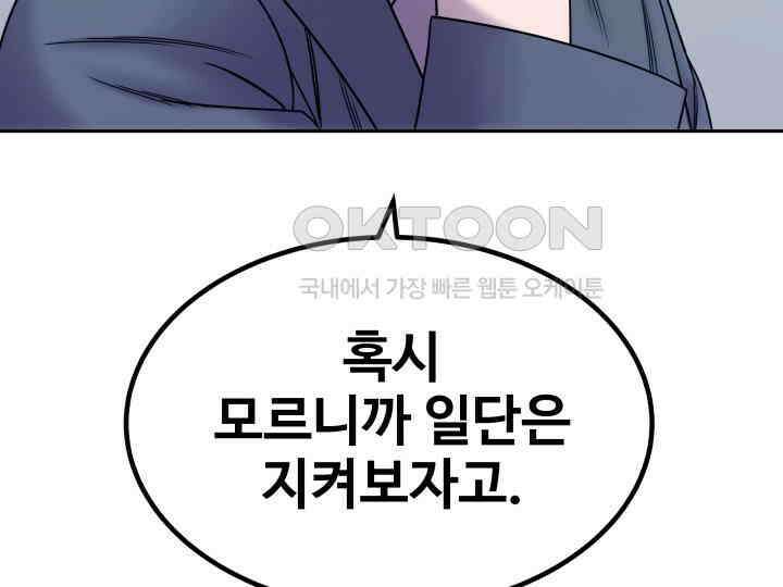 헤모글로빈의 시 004 27