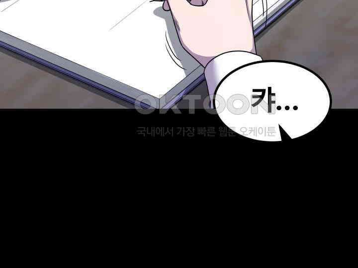 헤모글로빈의 시 004 32