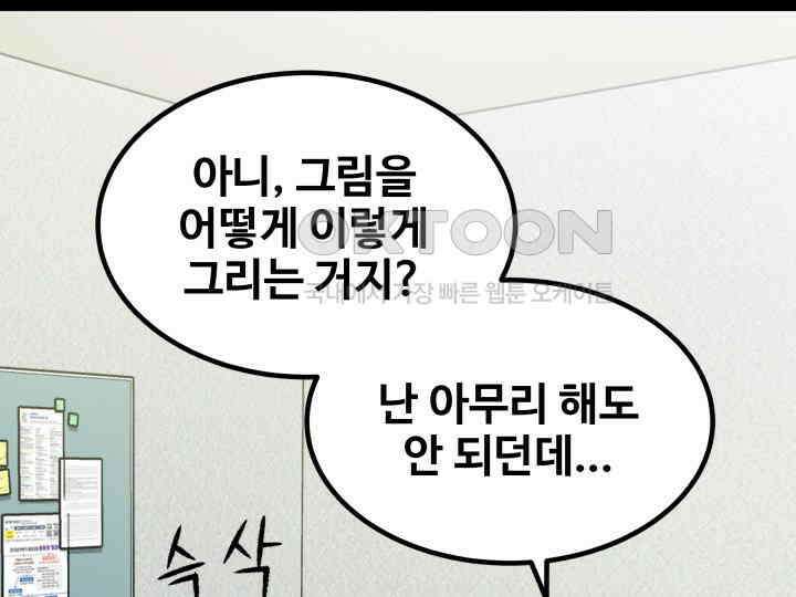 헤모글로빈의 시 004 33