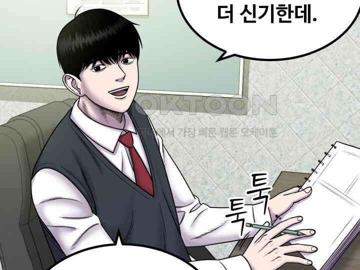 헤모글로빈의 시 004 36