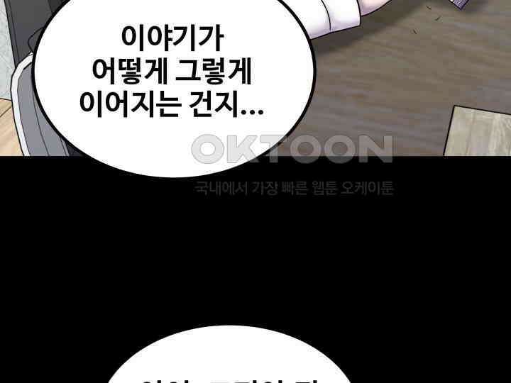 헤모글로빈의 시 004 37