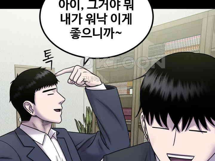헤모글로빈의 시 004 38