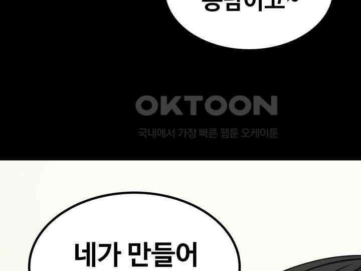 헤모글로빈의 시 004 41