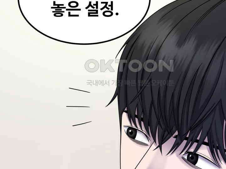 헤모글로빈의 시 004 42