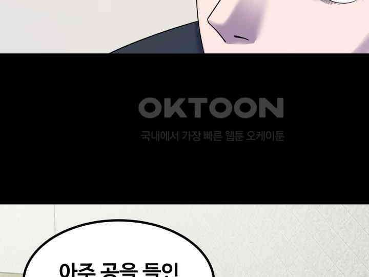 헤모글로빈의 시 004 43