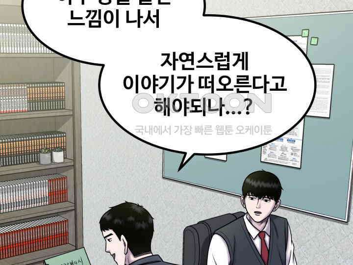 헤모글로빈의 시 004 44