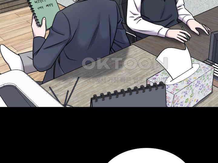 헤모글로빈의 시 004 45