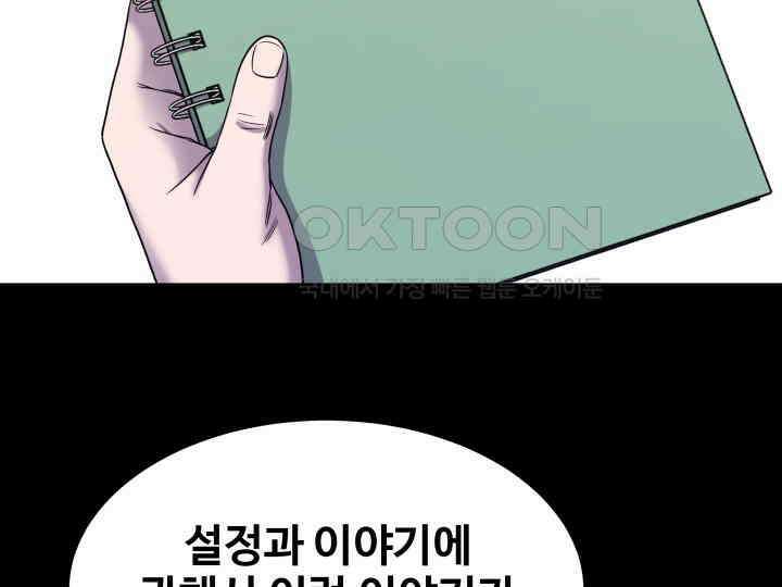 헤모글로빈의 시 004 47