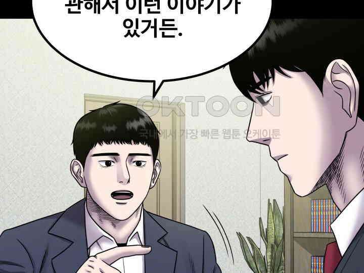 헤모글로빈의 시 004 48