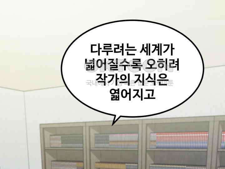헤모글로빈의 시 004 50