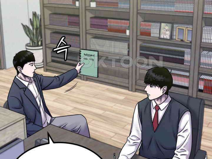 헤모글로빈의 시 004 51